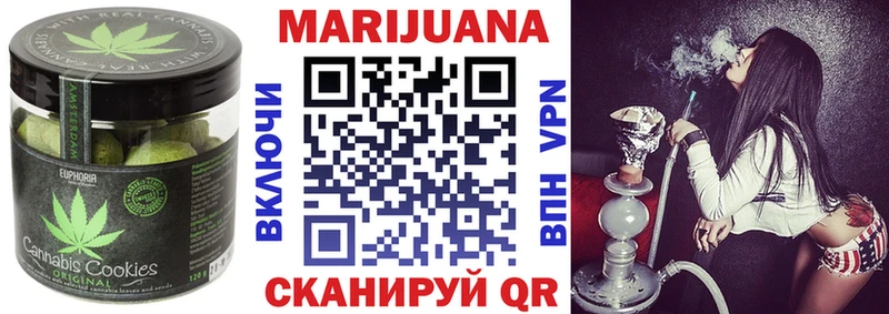 Canna-Cookies конопля  Навашино 