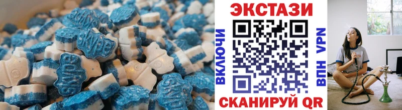 Экстази 99%  Навашино 