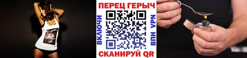 ГЕРОИН афганец Навашино