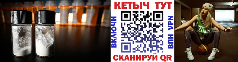 KRAKEN маркетплейс Навашино Кетамин ketamine