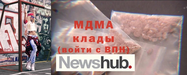 мяу мяу мука Арсеньев