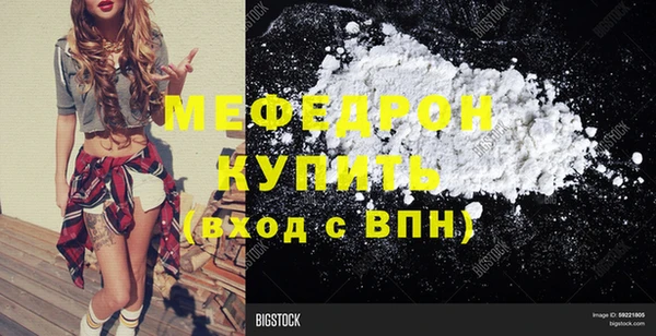 MDMA Premium VHQ Армянск