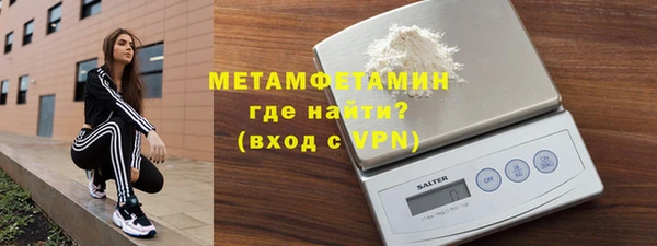MDMA Premium VHQ Армянск