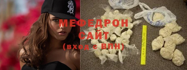 герыч Новокубанск