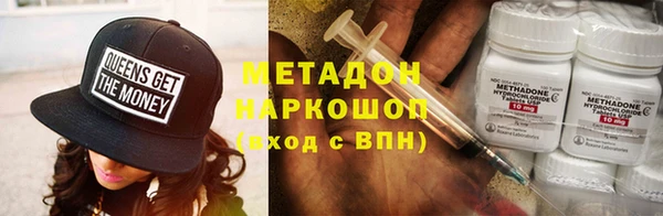 дистиллят марихуана Балахна