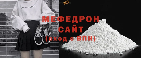 бутик Балабаново