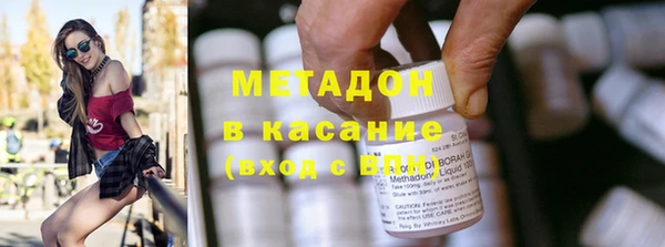 бутик Балабаново