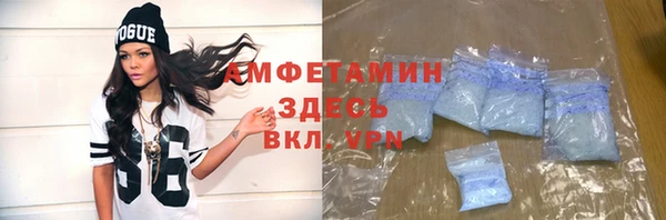 мяу мяу мука Арсеньев