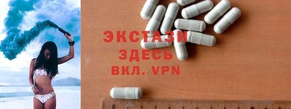 MDMA Premium VHQ Алзамай