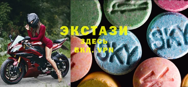 MDMA Premium VHQ Армянск