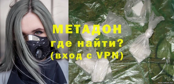 MDMA Premium VHQ Армянск
