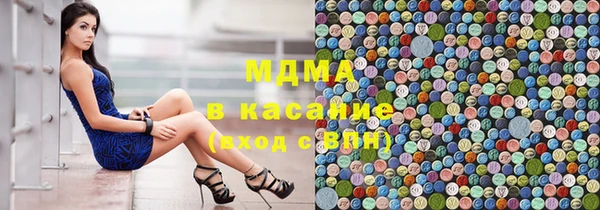 мяу мяу мука Арсеньев