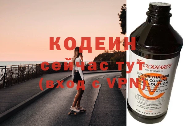 мефедрон мука Новозыбков