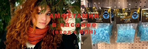 бутик Балабаново