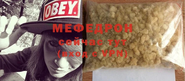 кристаллы Кропоткин