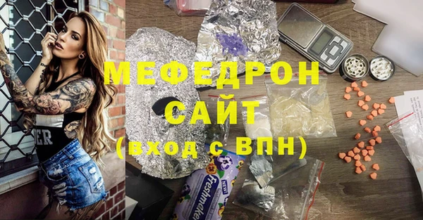 мяу мяу мука Арсеньев