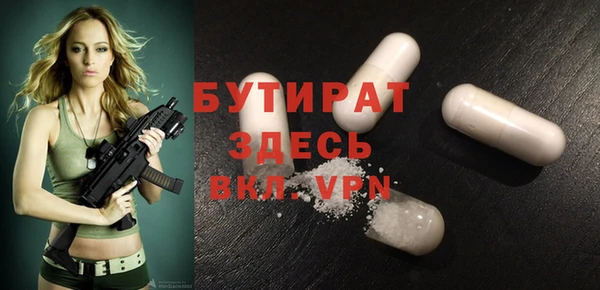 дистиллят марихуана Балахна