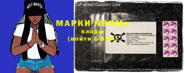 меф VHQ Кстово