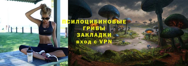 бутик Балабаново