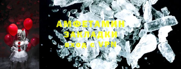 МДМА Баксан