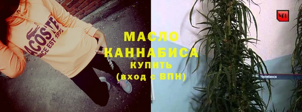 дистиллят марихуана Балахна