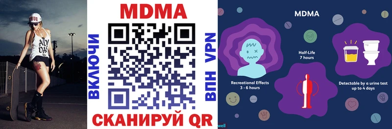 МДМА crystal  OMG ссылка  Навашино 