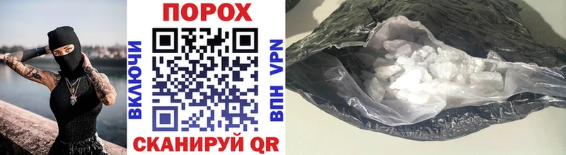 Метамфетамин Methamphetamine Навашино
