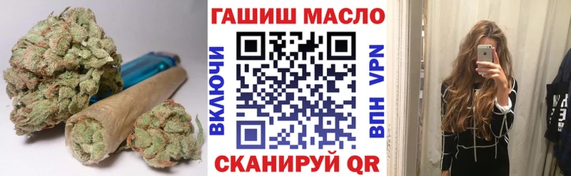 купить наркоту Навашино ТГК THC oil